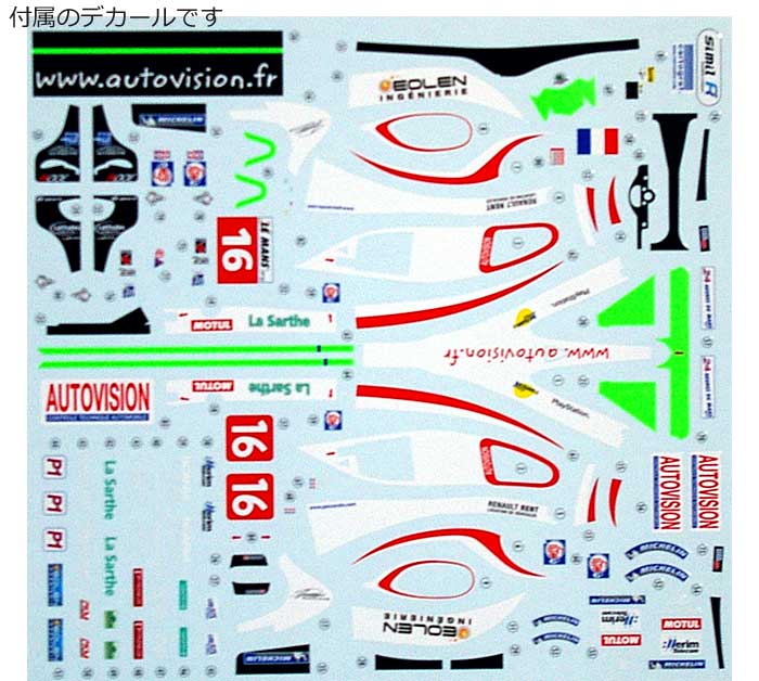 ぺスカローロ ジャッド LMP1 2011年 ル・マン仕様 プラモデル (Simil R 1/24 カーモデル No.REF151105) 商品画像_1