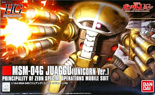 MSM-04G ジュアッグ (ユニコーンVer.) プラモデル (バンダイ HGUC (ハイグレードユニバーサルセンチュリー) No.139) 商品画像