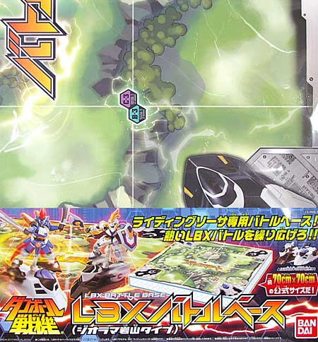 LBXバトルベース (ジオラマ岩山タイプ) ペーパークラフト (バンダイ LBX バトルベース No.2174311) 商品画像