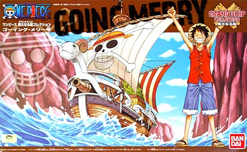 ゴーイング・メリー号 プラモデル (バンダイ ワンピース 偉大なる船（グランドシップ）コレクション No.003) 商品画像