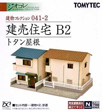 建売住宅 B2 (トタン屋根) プラモデル (トミーテック 建物コレクション （ジオコレ） No.041-2) 商品画像