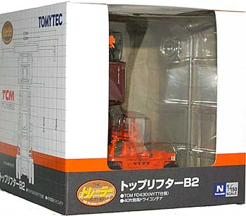 トップリフター B2 (TCM FD430 NYTT仕様) ケース (トミーテック ザ・トレーラー コレクション No.243793) 商品画像