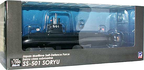 海上自衛隊 そうりゅう型潜水艦 SS-501 そうりゅう 完成品 (ピットロード 1/350 塗装済み完成品 （JBM） No.JBM-001) 商品画像