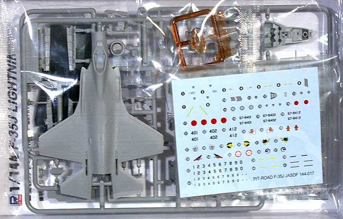 F-35J ライトニング 2 航空自衛隊 プラモデル (ピットロード SN 航空機 プラモデル No.SN014) 商品画像_1