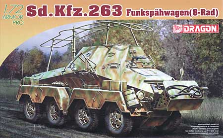 Sd.Kfz.263 (8-Rad) 8輪重装甲 長距離無線車 プラモデル (ドラゴン 1/72 ARMOR PRO (アーマープロ) No.7444) 商品画像