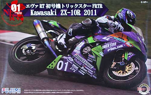 エヴァ RT 初号機 トリックスター FRTR カワサキ ZX-10R 2011 プラモデル (フジミ 1/12 オートバイ シリーズ No.010) 商品画像