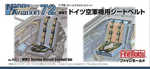 WW2 ドイツ空軍機用シートベルト (1/72スケール) プラモデル (ファインモールド ナノ・アヴィエーション 72 No.NA001) 商品画像