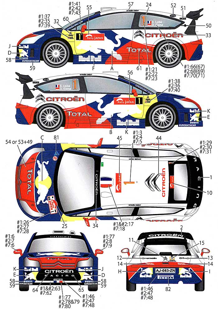 シトロエン C4 #1/2/7 日本 2010 デカール (スタジオ27 ラリーカー オリジナルデカール No.DC909) 商品画像_1