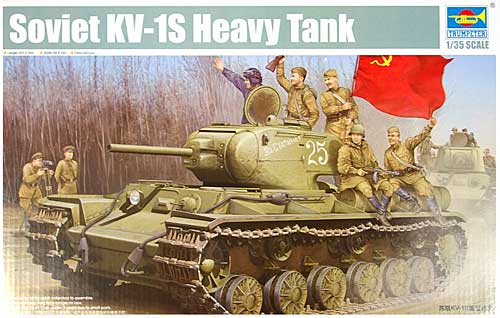ソビエト KV-1S 重戦車 スコロツノイ プラモデル (トランペッター 1/35 ＡＦＶシリーズ No.01566) 商品画像