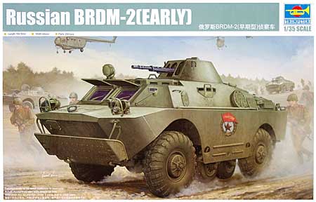 ソビエト BRDM-2 初期型 デドコフ 2 プラモデル (トランペッター 1/35 AFVシリーズ No.05511) 商品画像