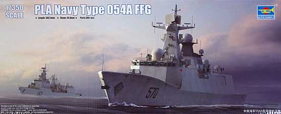 中国人民解放軍海軍 FFG-529 ジョウシャン プラモデル (トランペッター 1/350 艦船シリーズ No.04543) 商品画像