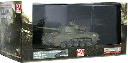 M18 ヘルキャット フランス 1944 完成品 (ホビーマスター 1/72 グランドパワー シリーズ No.HG6002) 商品画像