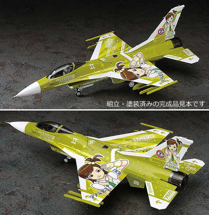 F-16C ファイティング ファルコン アイドルマスター 双海真美 (パール仕様デカール) プラモデル (ハセガワ アイドルマスター No.SP300) 商品画像_1