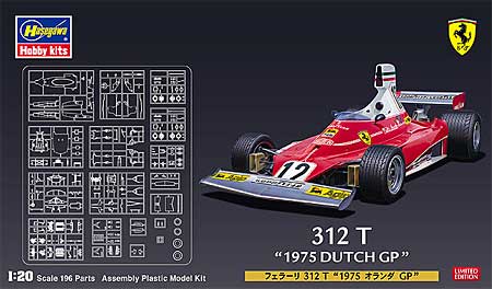 フェラーリ 312T 1975 オランダGP プラモデル (ハセガワ 1/20 FGシリーズ No.20252) 商品画像