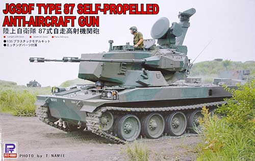 陸上自衛隊 87式自走高射機関砲 プラモデル (ピットロード 1/35 グランドアーマーシリーズ No.G-024) 商品画像