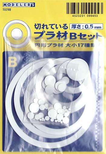 切れているプラ材 Bセット (厚さ 0.5mm) プラスチック板 (モデラーズ ディテールアップマテリアル No.T029B) 商品画像