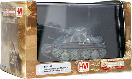 ドイツ 対戦車自走砲 マーダー 3 東部戦線 1943 完成品 (ホビーマスター 1/72 グランドパワー シリーズ No.HG4105) 商品画像