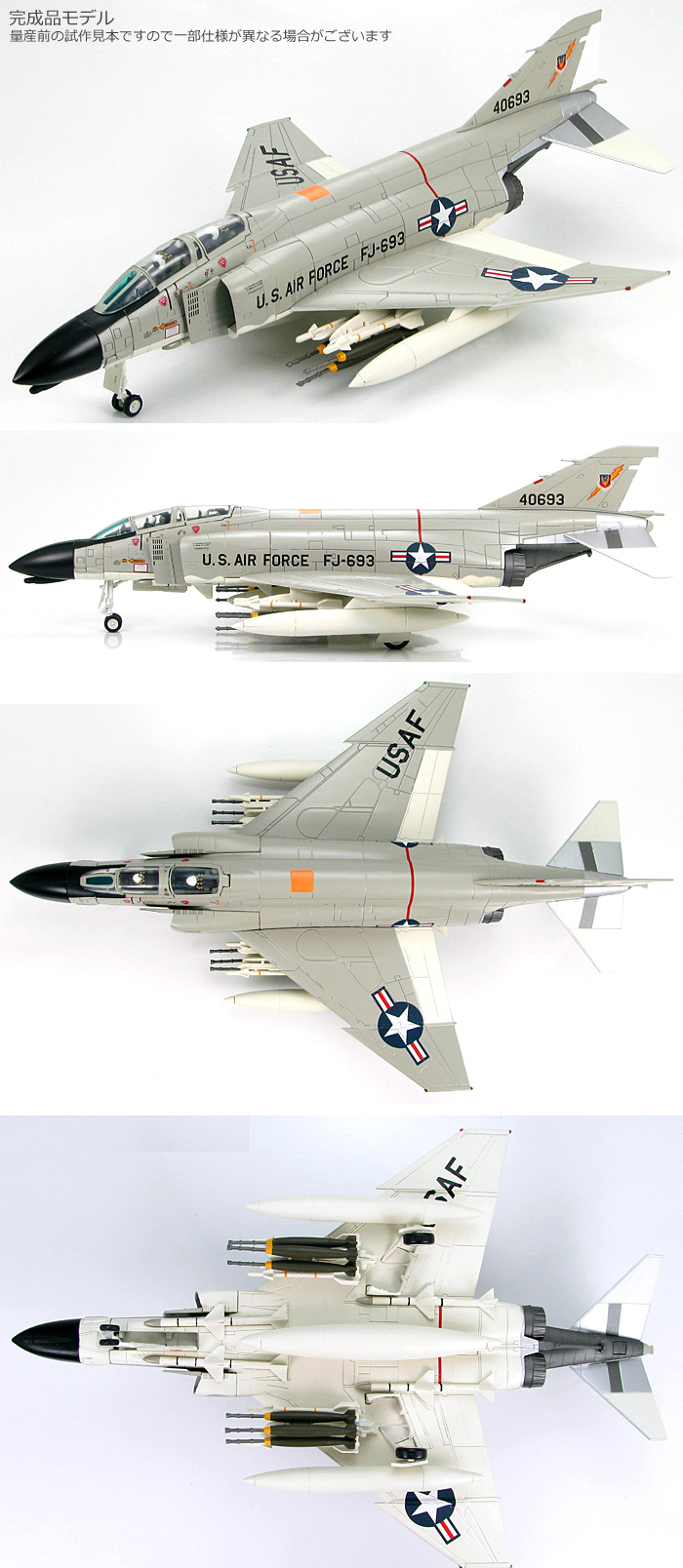 F-4C ファントム 2 ミグ・キラー 1965 完成品 (ホビーマスター 1/72 エアパワー シリーズ （ジェット） No.HA1930) 商品画像_3