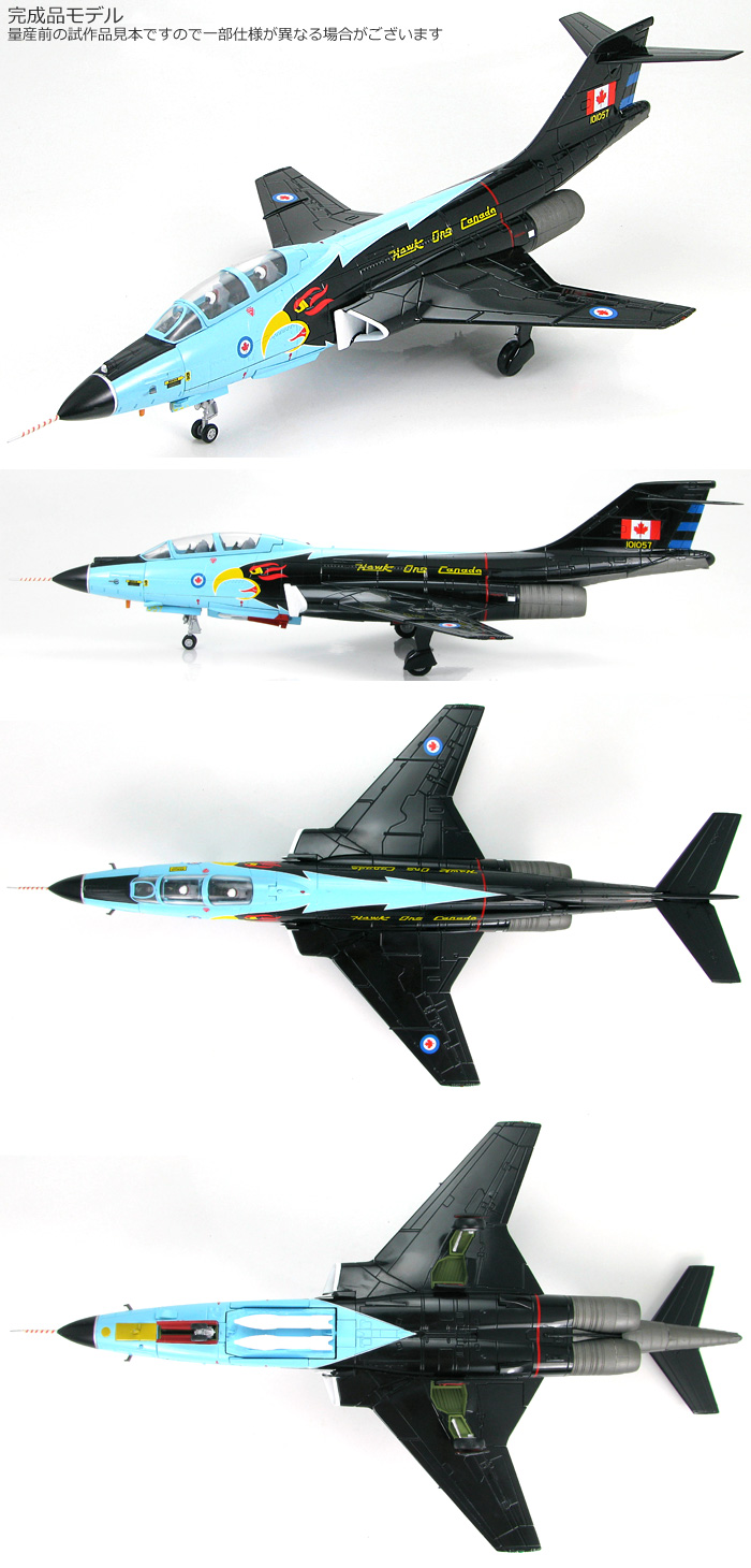 CF-101B ブードゥー ホーク・ワン No.409 完成品 (ホビーマスター 1/72 エアパワー シリーズ （ジェット） No.HA3704) 商品画像_3