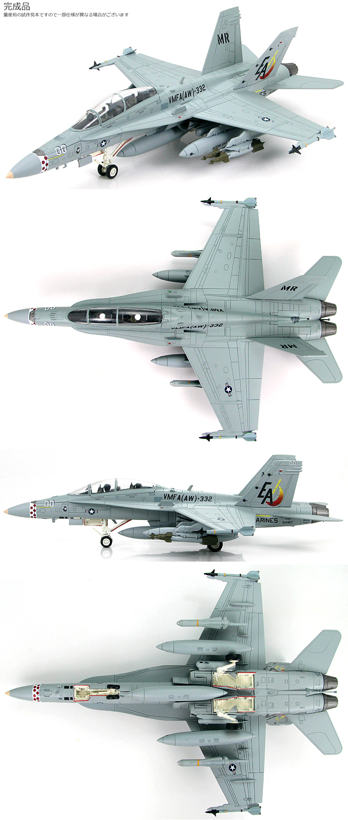 F/A-18D ホーネット VMFA(AW)-332 ムーンライターズ 完成品 (ホビーマスター 1/72 エアパワー シリーズ （ジェット） No.HA3505) 商品画像_3