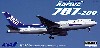 ボーイング 767-200 ANA (トリトンブルー)
