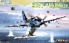 アメリカ海軍 SB2C-4 ヘルダイバー