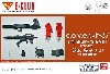 RGC-80S ジム・キャノン (空間突撃仕様) (HGUC RGM-79 ジム用) (c・o・v・e・r-kit-37)