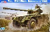 フランス陸軍 EBR-10 装輪装甲車