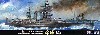 日本海軍 巡洋戦艦 赤城