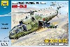 ミル Mi-24A ハインド (ソビエト攻撃ヘリコプター)