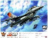 台湾空軍 F-16B ブロック20 ファイティングファルコン & AN/VDS-5 LOROP-EO