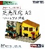 建売住宅 A2 (コロニアル屋根)