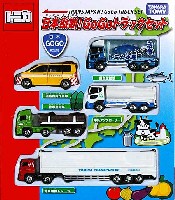 タカラトミー トミカギフト （BOX） 日本縦断！ GoGo トラックセット