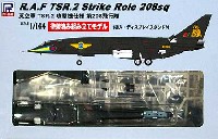 ピットロード 1/144 塗装済み組み立てモデル （SNP-×） イギリス空軍 TSR.2 攻撃機仕様 第208飛行隊