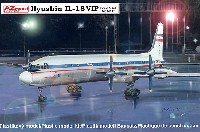 イリューシン IL-18 VIP