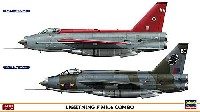 ライトニング F Mk.6 コンボ (2機セット)