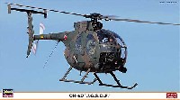 ハセガワ 1/48 飛行機 限定生産 OH-6D 陸上自衛隊