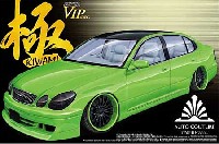 アオシマ 1/24 スーパーVIPカー 極シリーズ オートクチュール 16 アリスト