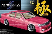 アオシマ 1/24 スーパーVIPカー 極シリーズ ファブレス 11 セルシオ