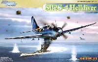 アメリカ海軍 SB2C-4 ヘルダイバー