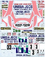 ニッサン スカイライン GT-R (R33) UNISIA JECS JGTC 1995-98