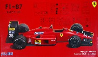 フジミ 1/20 GPシリーズ フェラーリ F1-87 日本GP