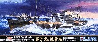 フジミ 1/700 特シリーズ 日本陸軍防空基幹船 笹子丸/佐倉丸