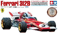 タミヤ 1/12 ビッグスケールシリーズ フェラーリ 312B (エッチングパーツ付き)