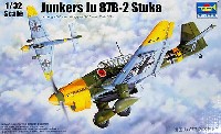 トランペッター 1/32 エアクラフトシリーズ ユンカース Ju87B-2 シュトゥーカ