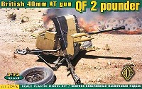 QF 2ポンド 対戦車砲 (40mm対戦車砲)