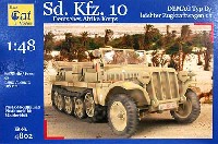 ブルーキャットモデル 1/48 AFVキット ドイツ Sd.Kfz.10 デマーグ Typ D7 1トン ハーフトラック 北アフリカ