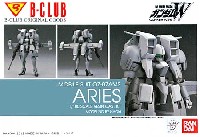 Bクラブ 1/100　レジンキャストキット OZ-07AMS エアリーズ