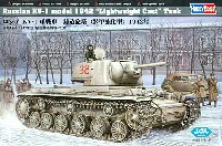 ロシア KV-1 重戦車 鋳造砲塔 (装甲強化型) 1942年