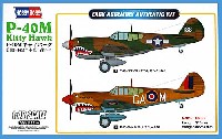 ホビーボス 1/48 エアクラフト プラモデル P-40M キティホーク